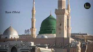 Mustafa Jany Rehmat pa Lakhu Salam