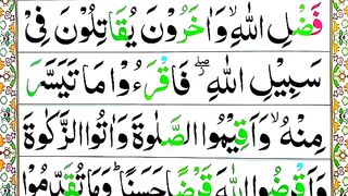 SurahAl Muzzammil SpellingEp#5 wordbyWordSurah_para 29Learn QuranEasi