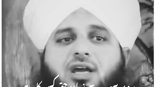 Ajmal Raza qadri bayan 5