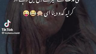 Funny poetry 2