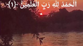 AL-FATIHA