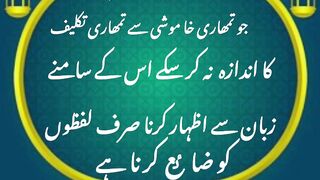 Hazrat Ali ne farmaya 2