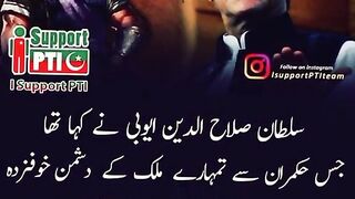 Imran Khan video brave leader