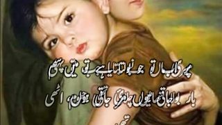 Mother Qoutes In Urdu/Hindi
