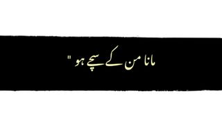 Islamic status Febspot short video