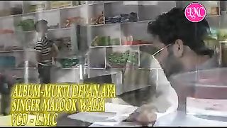 SARDOOL MALOOK WALI WAAZA ZINDGI DA LMC MUSIC CO NEW SONG GEET 2018.