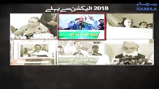 Vote for PTI 2