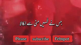 Islamic status Febspot short video 2