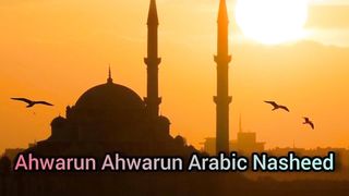 AHWARUN AHWARUN_Arabic Nasheed Slowed+Reverb