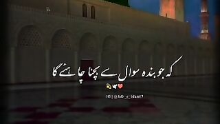Madina Madina 2