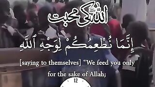 Allah pak ki muhabbat