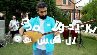 يارايح وين مسافر فلكلور جزائري Ya Rayah - cover by Riyad