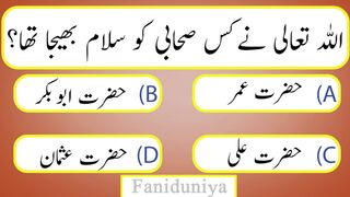 Islamic knowledge (سوالات جوابات) Questions and answers .