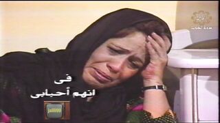التمثيليةالكويتية انهم احبابي عام ١٩٩٠م