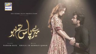 Meray Paas Tum Ho Episode 2 _ Ayeza Khan _ Humayun Saeed _ Adnan Siddiqui _ Hira Salman