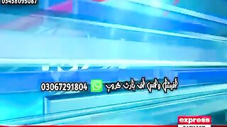 EXPRESS NEWS