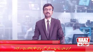 RAAZ TV