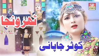 Tharwajan tayday nan ton