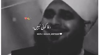Peer Ajmal Raza Qadri sahib