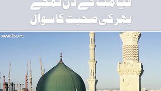 Miswak