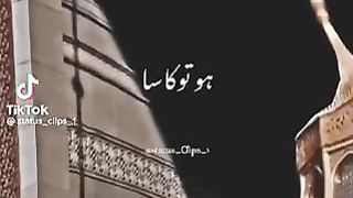 Mashallah 6