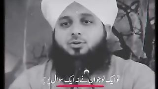 Peer Ajmal Raza Qadri 4