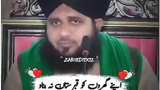 Peer Ajmal Raza Qadri 5