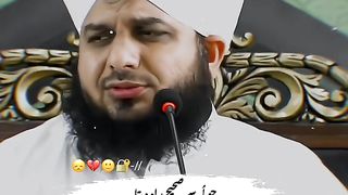 اگر کسی کے پاس ایسا دوست ہے جو اسے سہی راہ دکھائے