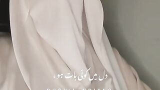 دل میں کوئی بات ہو