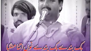 Beast Poetry of Kawish❣️