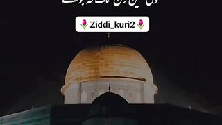 کوئی مسلمان تین دن تک نہ بولے اللہ کہتا ہے انکا فائل بند کردی