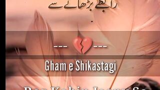 Sad urdu poetry | Best Poetry forever