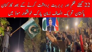 Workers of PTI in pleasant mood at Zaman Park Lahore