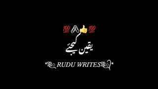 Golden words 4