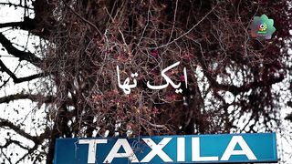 Story of Taxila... the oldest university of Pakistan