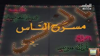 المسرحية الكويتية بالمشمش ١٩٨٣م جودة عالية jalili99