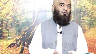 Mall kay sath sath