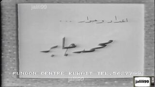 المسرحية الكويتية القاضي راضي عام 1972م كاملة jalili99
