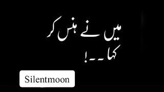 POETRY 2