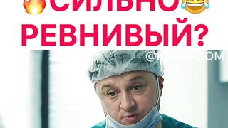 Доктор красава