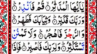 Surah Al Muddaththir (Muddassir) Full HD With Colourful Arabic HD Text_ MUHAMMAD