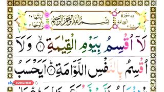 Surah Al Qiyamah Full_surah al qiyamah_recition_quran_le
