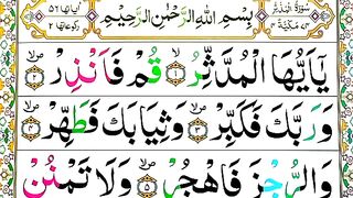 SurahAl Mudassir SpellingEp#1 wordbyWord Surah_para29Learn Quran EasilyMethod_Surah alMudassir(74).