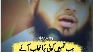 Ajmal Raza qadri bayan 6