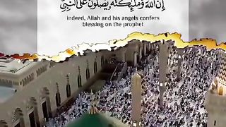 Amazing Tilawat/Tilawat Quraan Karim