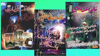 Kharab ma apna aip ko Mara Howa dakhna ki tabeer by mofti shahb