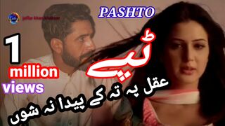 AQAL PA TA KE PEDA NASHO pashto HD song kalam jaffar khan khaksar