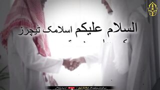 Ayat Kursi Padhty Waqt Yeh Ghalti Kabhi Mat Karna