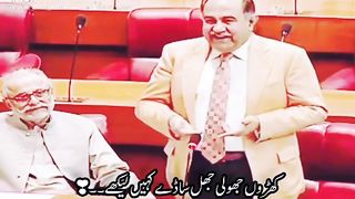 Subah Parliament House