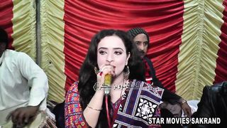 FARZANA BAHAR. SEHNDO KER MAYAAR.